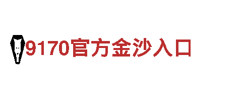 探索8828，畅游观光的绝佳选择
